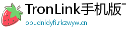TronLink手机版下载